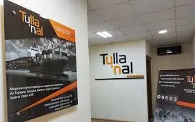 Tylla Nal Almaty