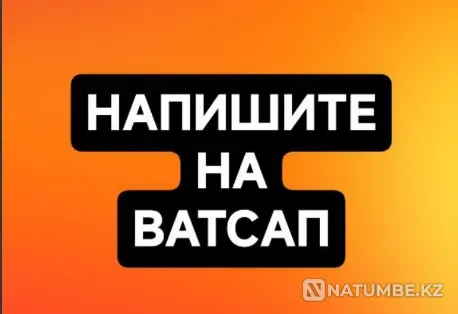 Money at interest without prepayments Almaty - photo 1