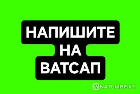 Borrow money Astana - photo 1