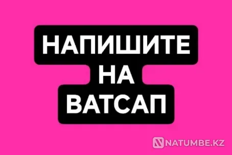 Пайыздық ақша  Ақтөбе  - изображение 1