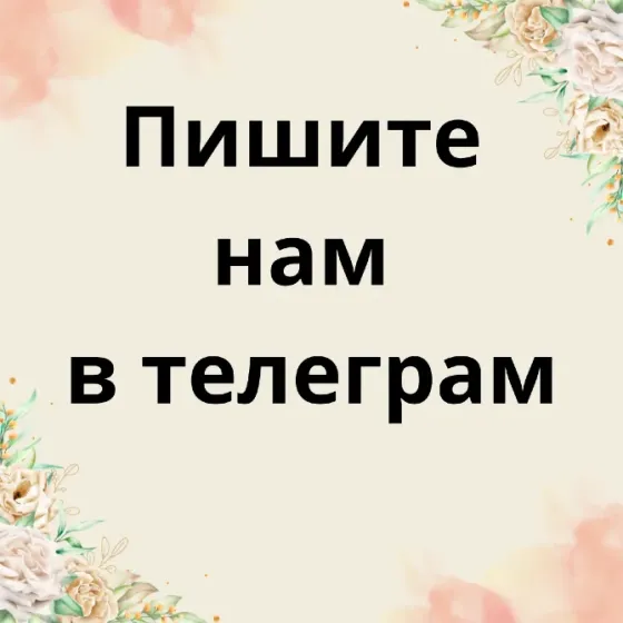 Алдын ала төлемсіз пайыздық ақша немесе б Москва