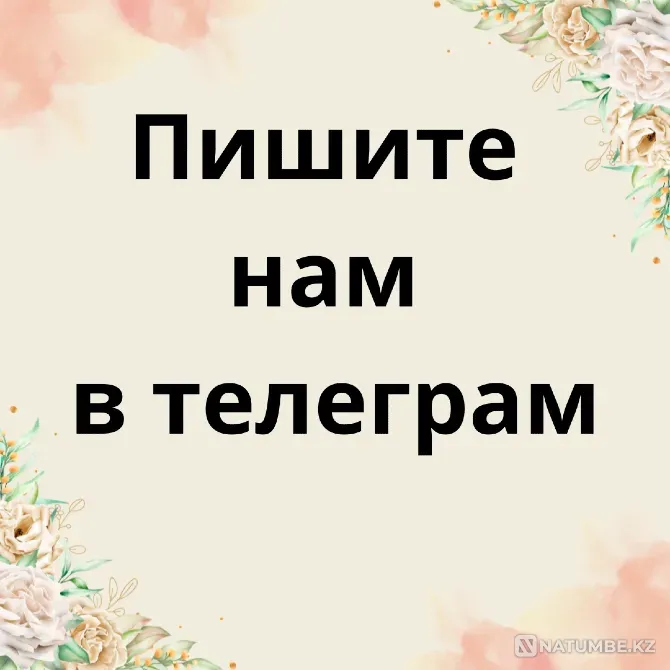 Алдын ала төлемсіз пайыздық ақша немесе б Москва - изображение 1