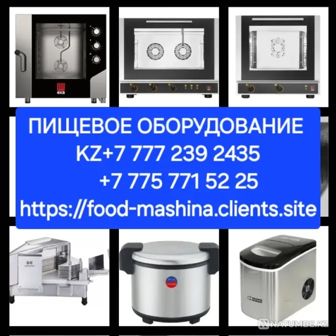 Морозильные Лари в ассортименте Алматы - изображение 8