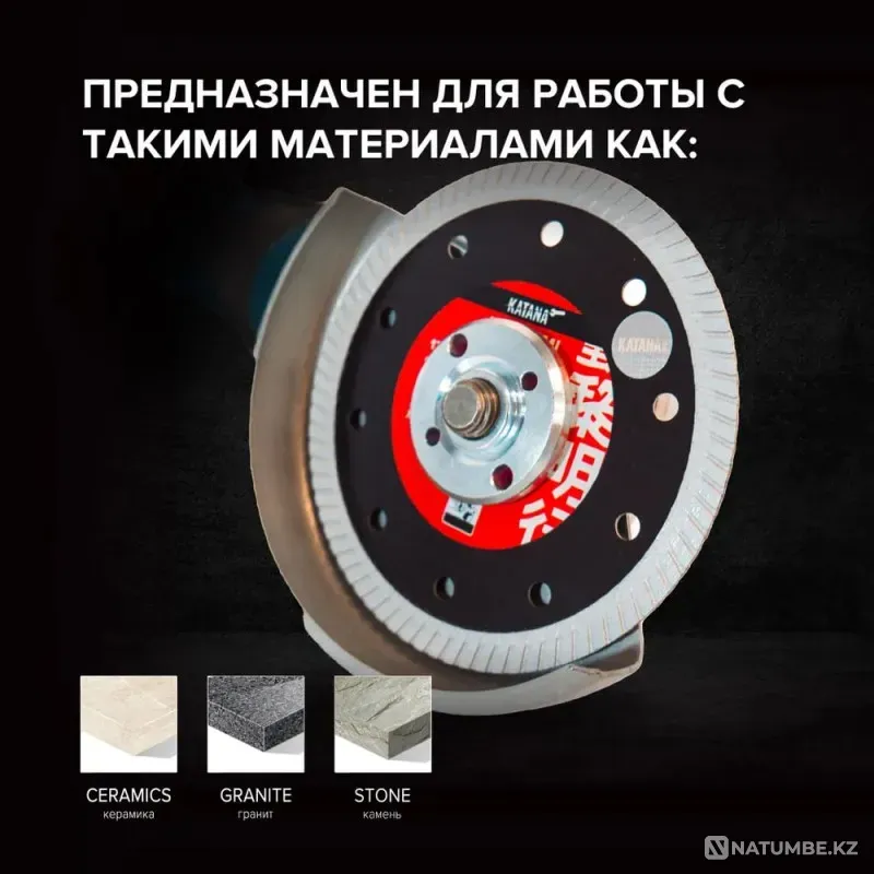 Алмазный отрезной диск-KATANA TSUNAMI LI Алматы - изображение 2