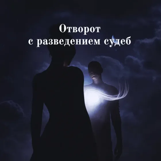 Усть-Каменогорск! Разведение Судеб Ust-Kamenogorsk