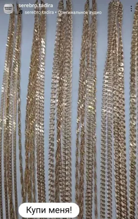 СЕРЕБРО – ювелирные украшения мечты Семей