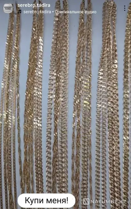 СЕРЕБРО – ювелирные украшения мечты Семей - изображение 4