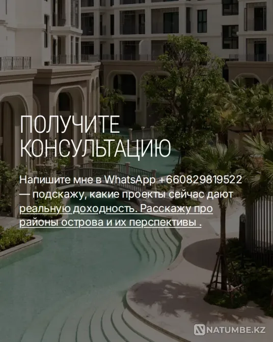 Храните капитал в тенге, вы уже видите  Астана - изображение 5