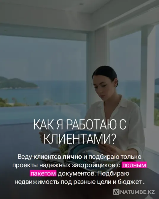 Храните капитал в тенге, вы уже видите  Астана - изображение 4