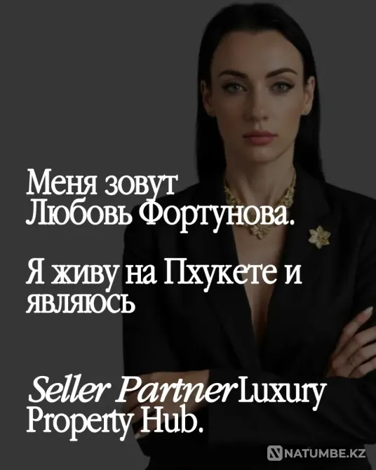 Храните капитал в тенге, вы уже видите  Астана - изображение 3