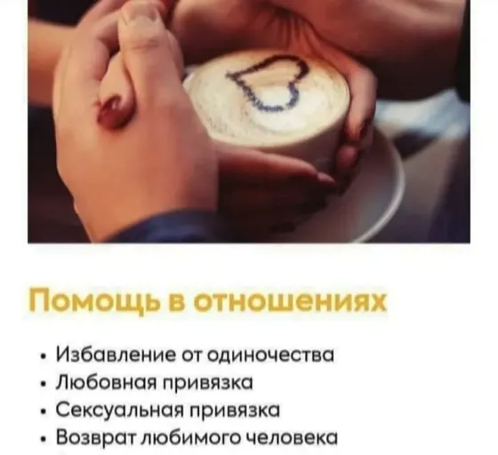 Потомственная предсказательница Алмаза Астана