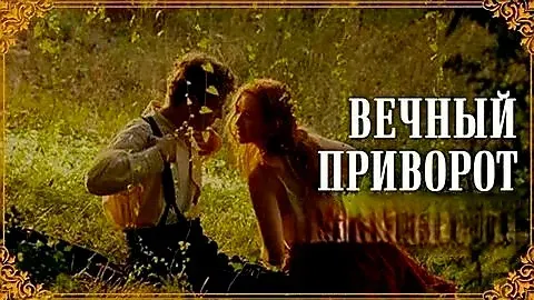 Кызылорда! Сильный ( Вечный Приворот Kyzylorda