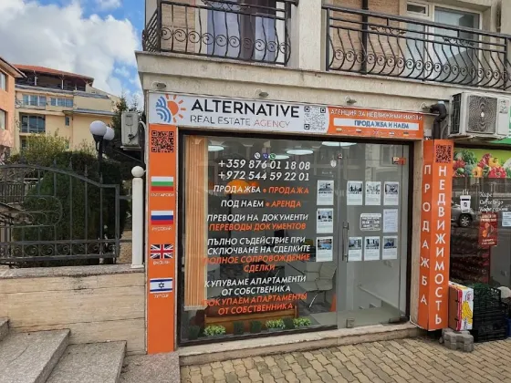 Ваш кусок болгарского побережья Астана