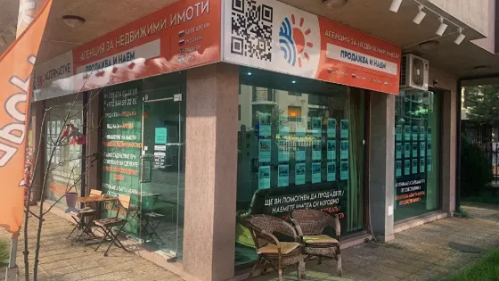 Ваш кусок болгарского побережья Астана