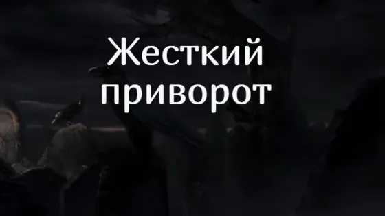 Семей! Сильный ( Жёсткий Приворот Semey