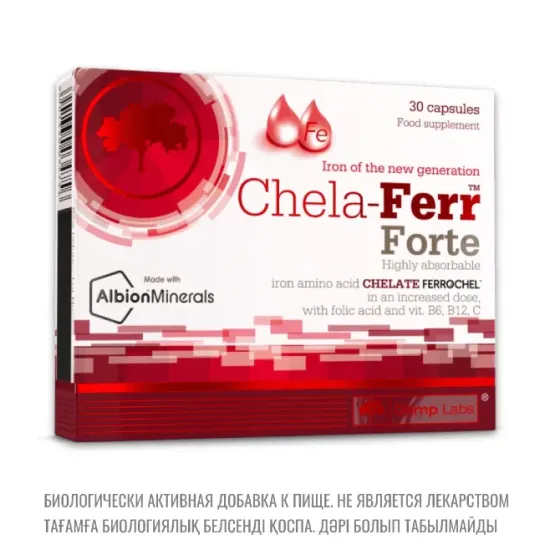 Хелат железа Almaty