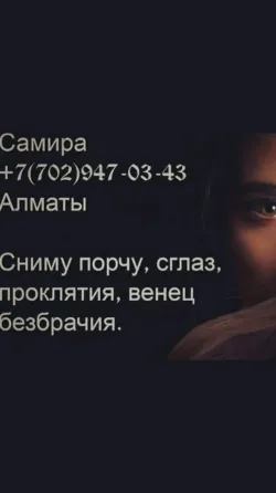 Гадание на картах Таро — помощь вовремя Алматы