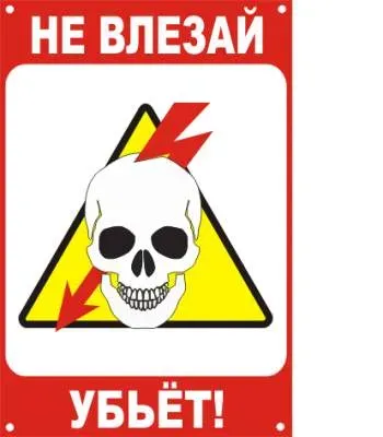 Электрик на дом Нижний Новгород