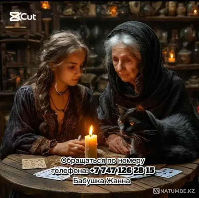 Гадание советы отливки воском Алматы - изображение 1
