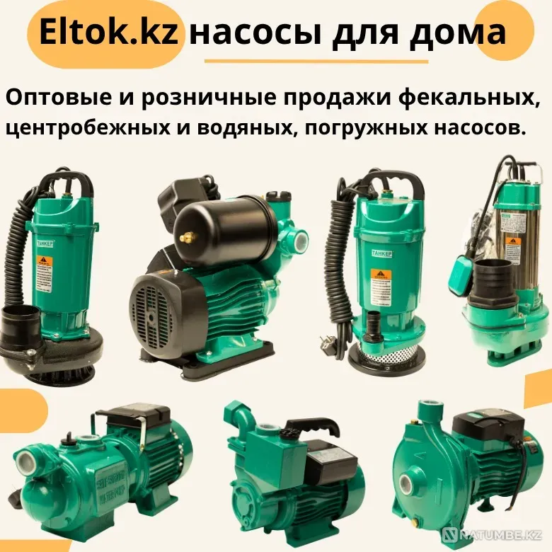 Продажа электроинструментов ТАНКЕР оптом Алматы - изображение 5