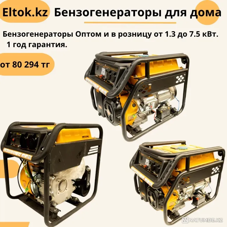 Продажа электроинструментов ТАНКЕР оптом Алматы - изображение 9