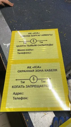 Производство и установка знаков ПДД Алматы