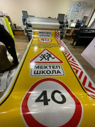 Производство и установка знаков ПДД Алматы