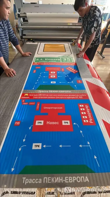 Производство и установка знаков ПДД  Алматы - изображение 10