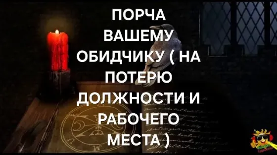 Актау! Потеря Должности и Рабочего Места Aqtau