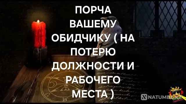 Актау! Потеря Должности и Рабочего Места Aqtau - photo 1