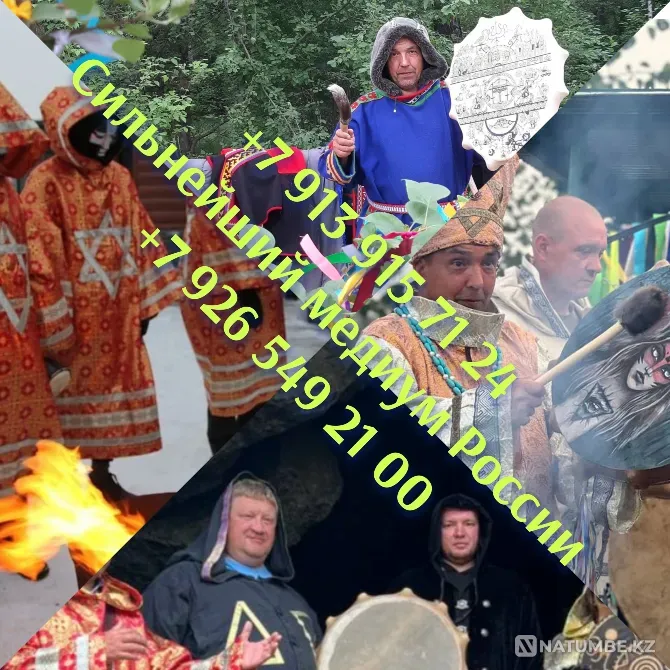 Сниму негатив, жениться по любви, сниму Almaty - photo 5