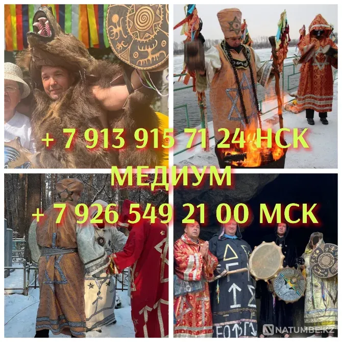 Сниму негатив, жениться по любви, сниму Almaty - photo 8