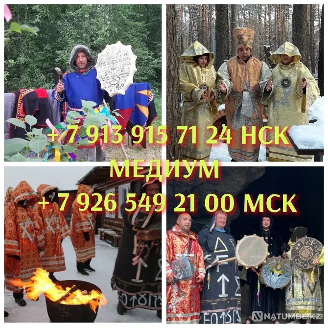 Сниму негатив, жениться по любви, сниму Almaty - photo 2