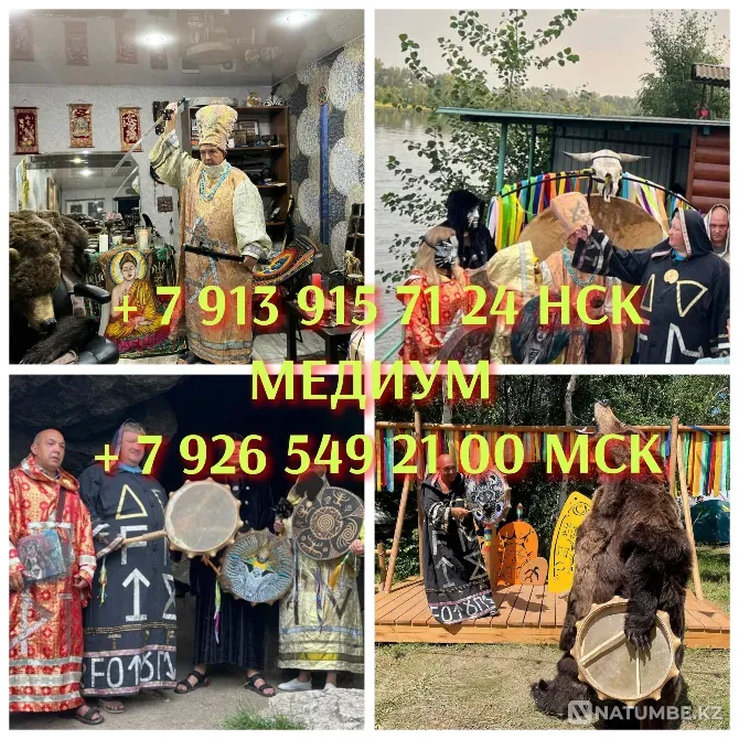 Сниму негатив, жениться по любви, сниму Almaty - photo 1