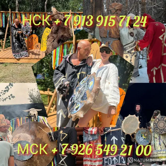 Приворот на любовь, чистка, сохраню семь  Алматы - изображение 4