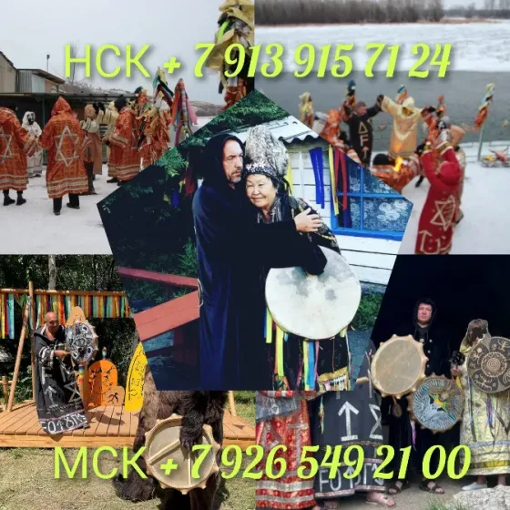 Гадалка гадание на таро приворот таролог Алматы