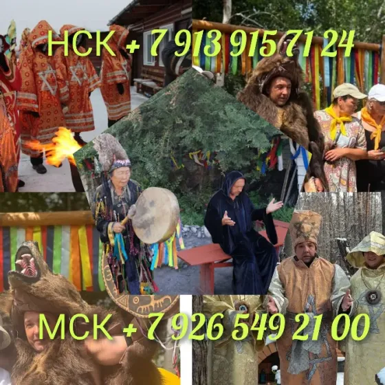 Гадалка гадание на таро приворот таролог Алматы