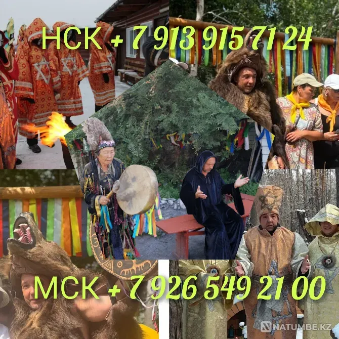 Гадалка гадание на таро приворот таролог  Алматы - изображение 3