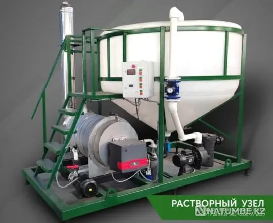 РУ-50 Minsk - photo 1