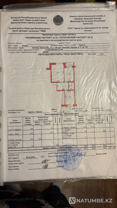 2-room apartment Astana - photo 3