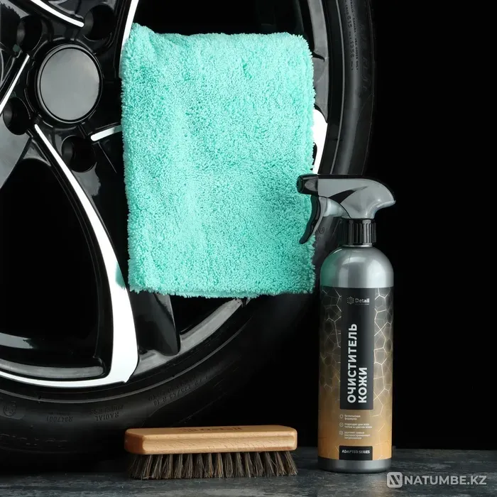 Автохимия. Автокосметика Astana - photo 1