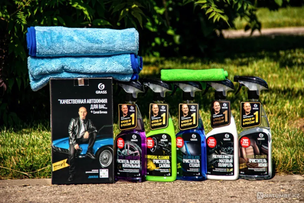 Grass автокосметика Astana - photo 1