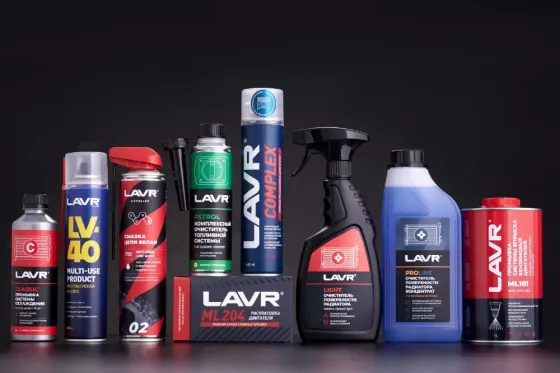 Lavr автохимия и автокосметика Astana