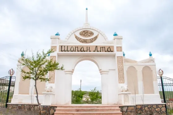 Такси из Актау в Бекет ата, Шопан ата Актау