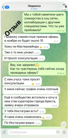 Коуч для предпринимательниц.Планирование Groznyy