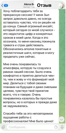 Коуч для предпринимательниц.Планирование Groznyy