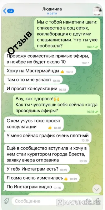 Коуч для предпринимательниц.Планирование Groznyy - photo 4