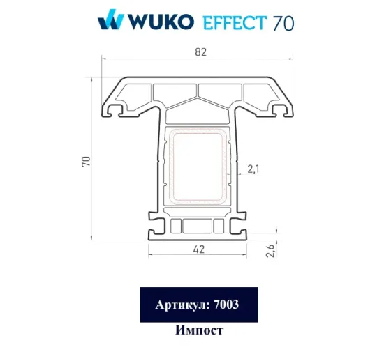 ПВХ профили ИМПОСТ T 5-КАМ, С УП. БЕЛЫЙ Almaty