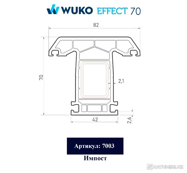 ПВХ профили ИМПОСТ T 5-КАМ, С УП. БЕЛЫЙ Almaty - photo 1