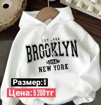 Топовая кофта белого цвета Karagandy